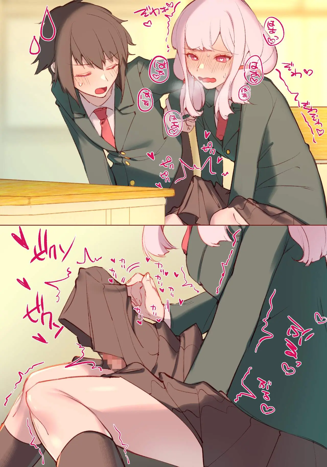 Futanari No Osananajimi Ni Kawaigarareru Ore No Hanashi | 후타나리 소꿉친구에게 귀여움받는 나의 이야기